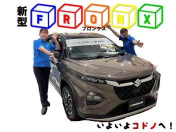 スズキの日、新型フロンクス、上陸‼